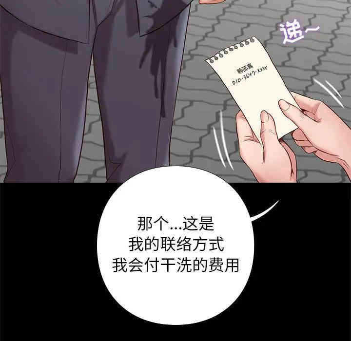 第38张