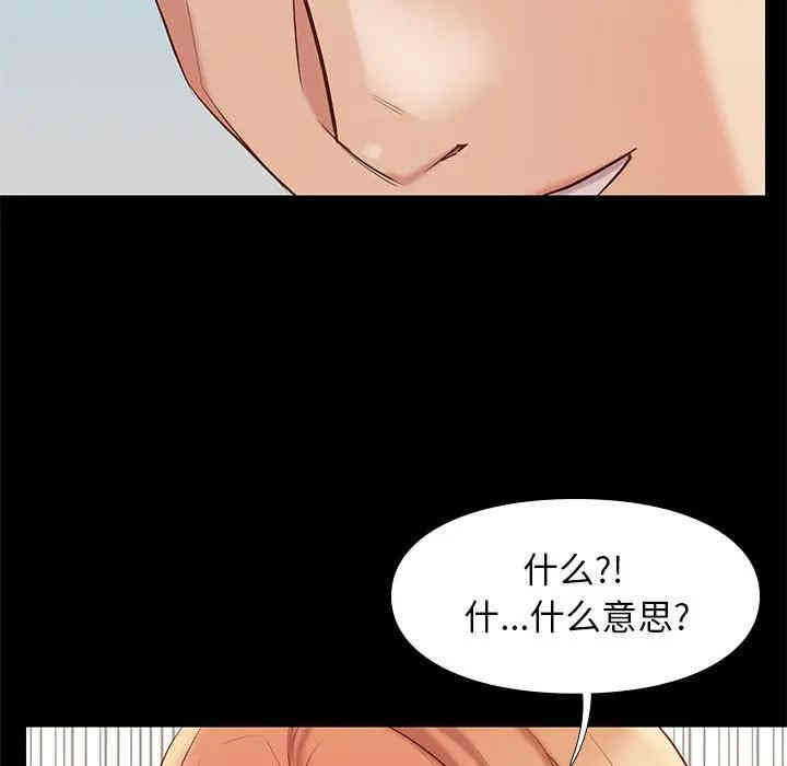 第51张