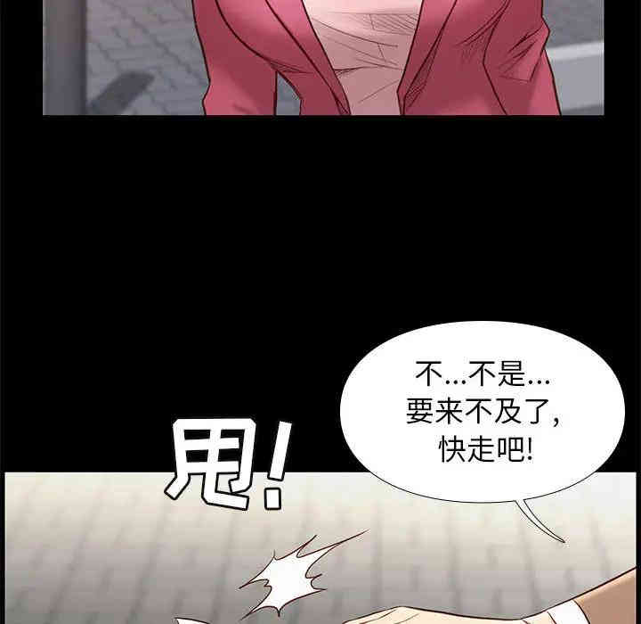第74张