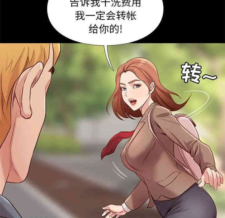 第79张