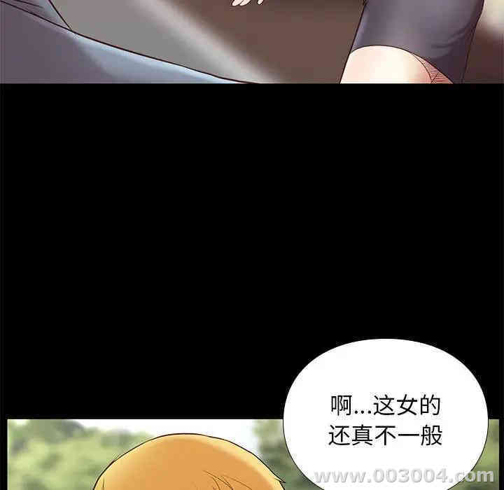 第81张
