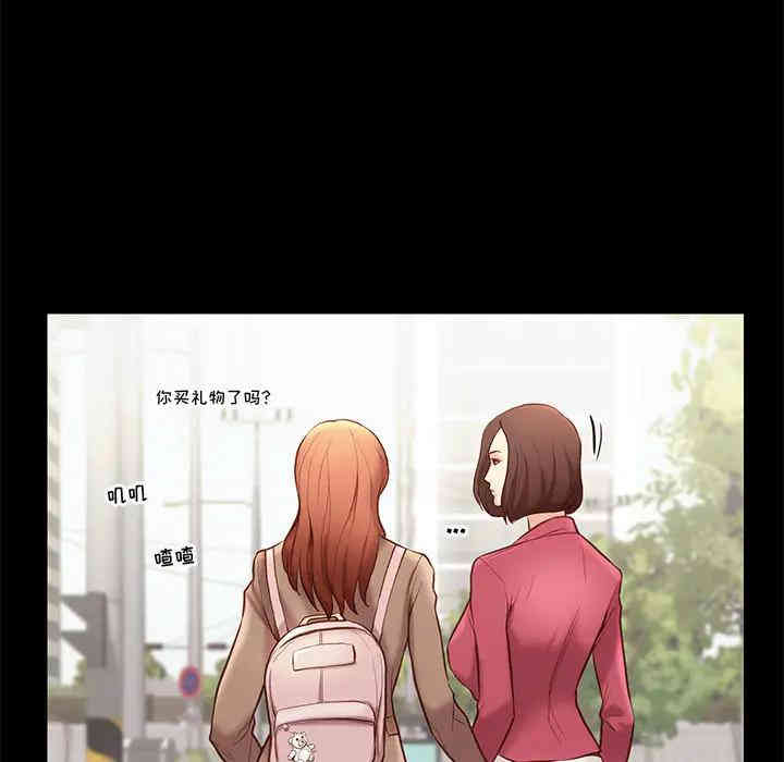 第88张