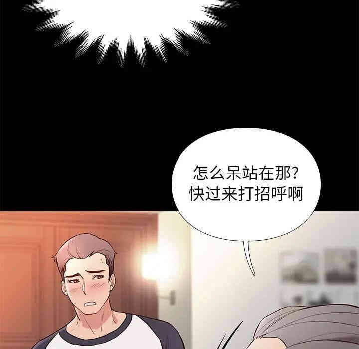 第80张