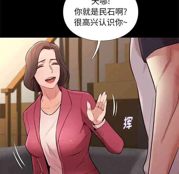 第91张
