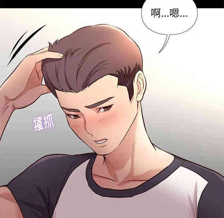 第98张