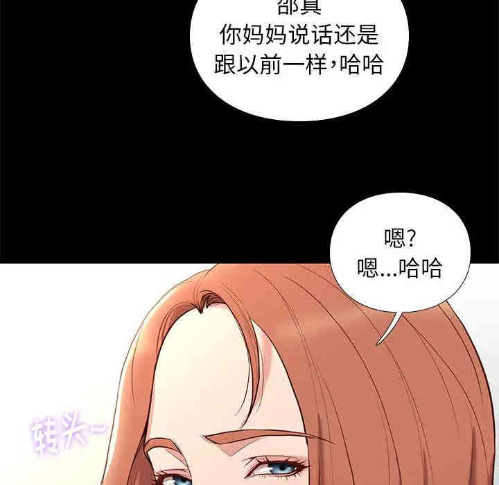 第108张