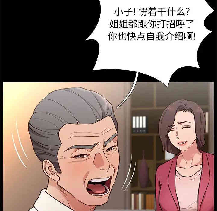 第172张