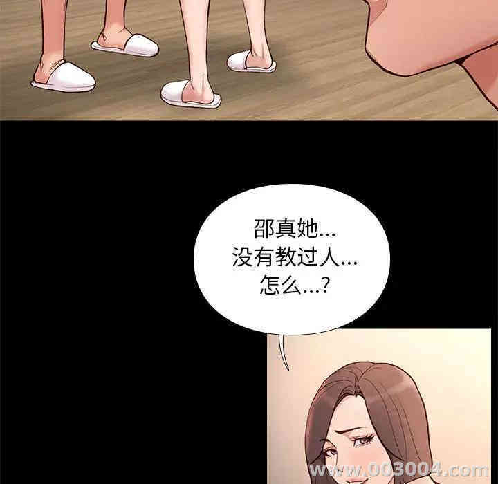 第186张