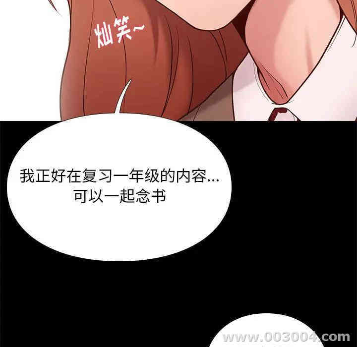 第197张