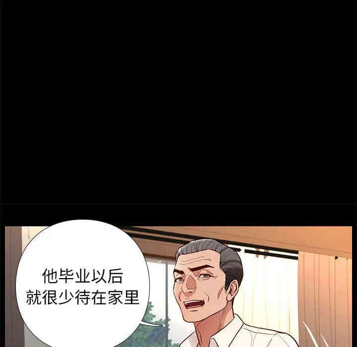 第205张