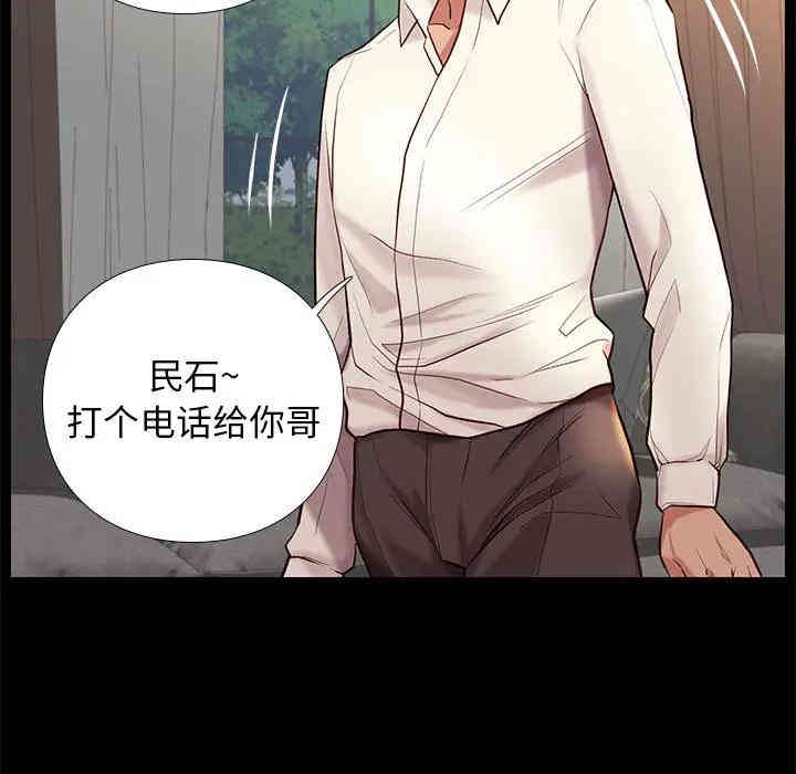 第2张