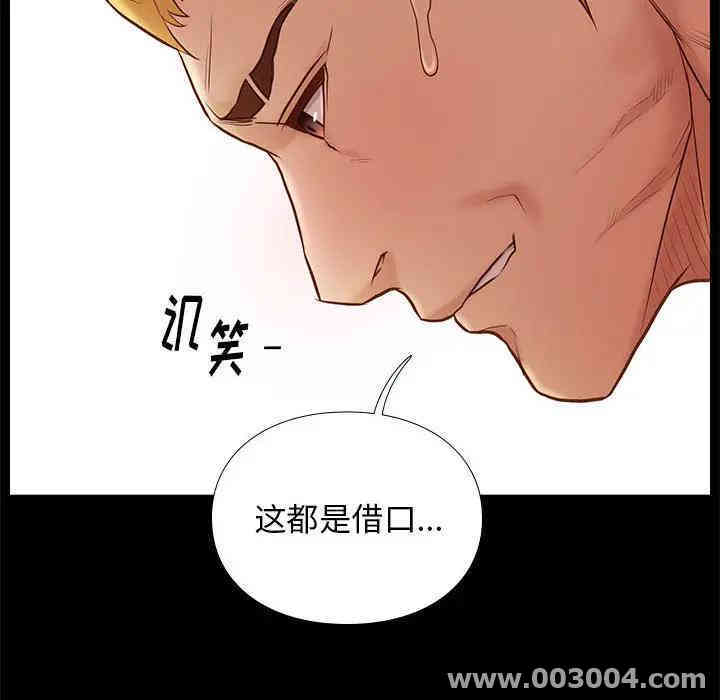 第77张