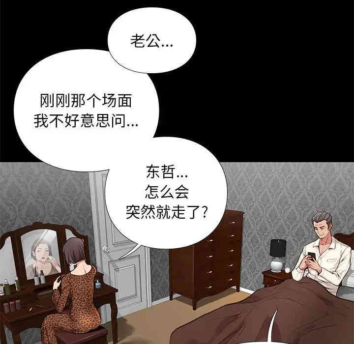 第173张