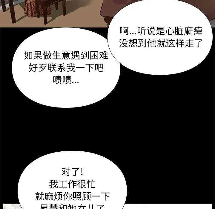 第175张