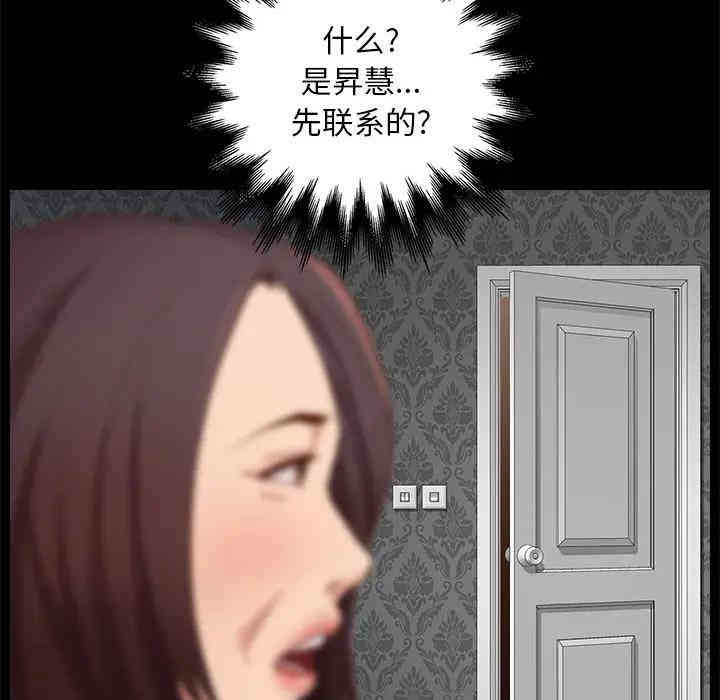 第193张