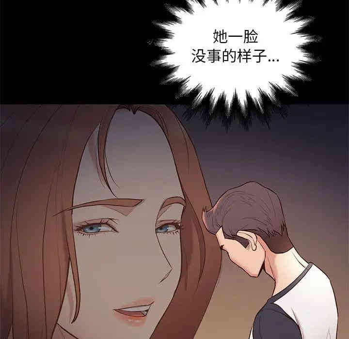 第206张