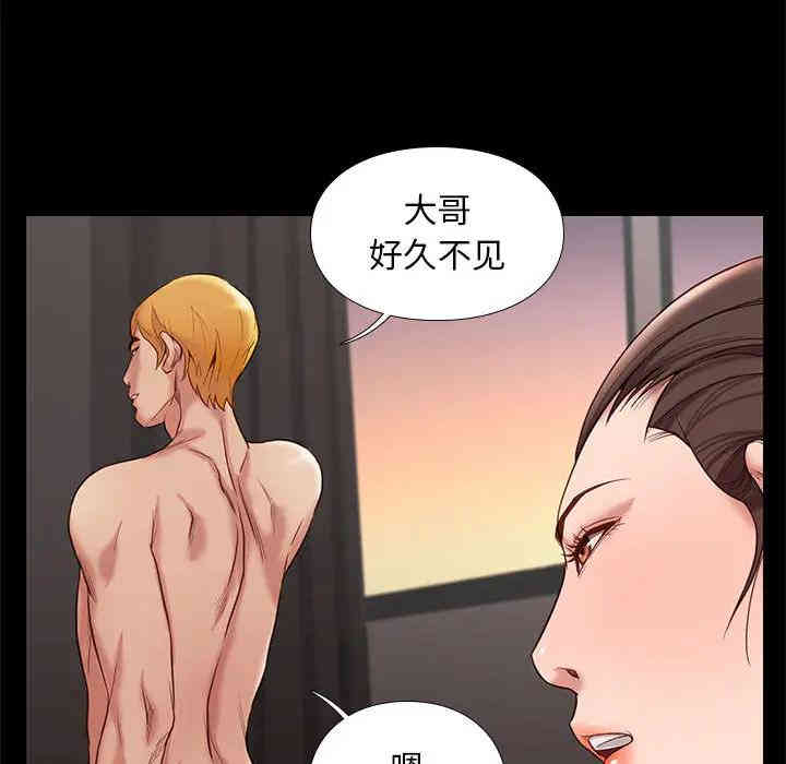 第38张