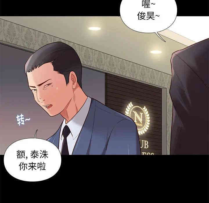 第66张