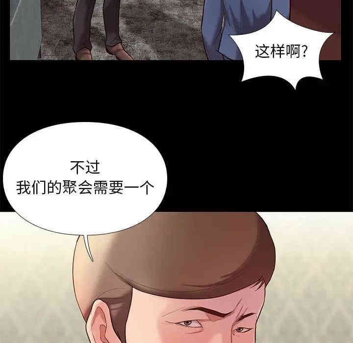 第70张