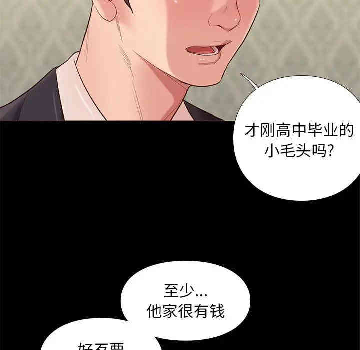第73张