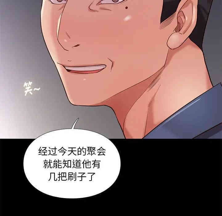 第82张