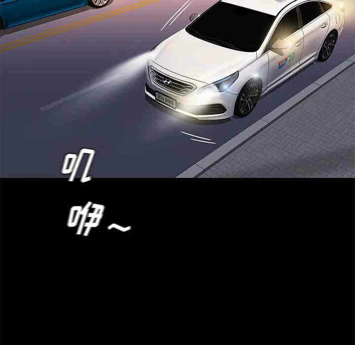 第88张