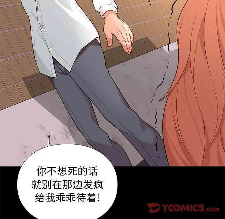 第66张
