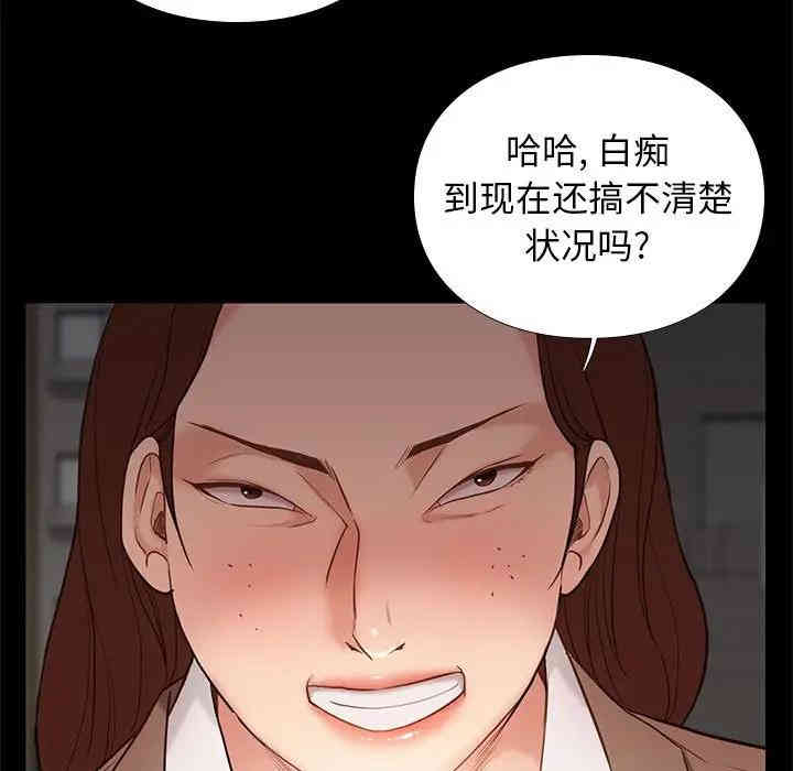 第67张
