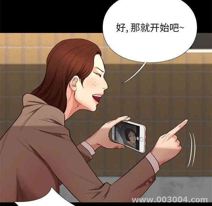 第81张