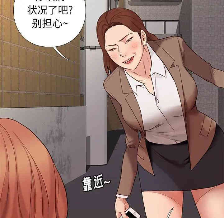 第112张