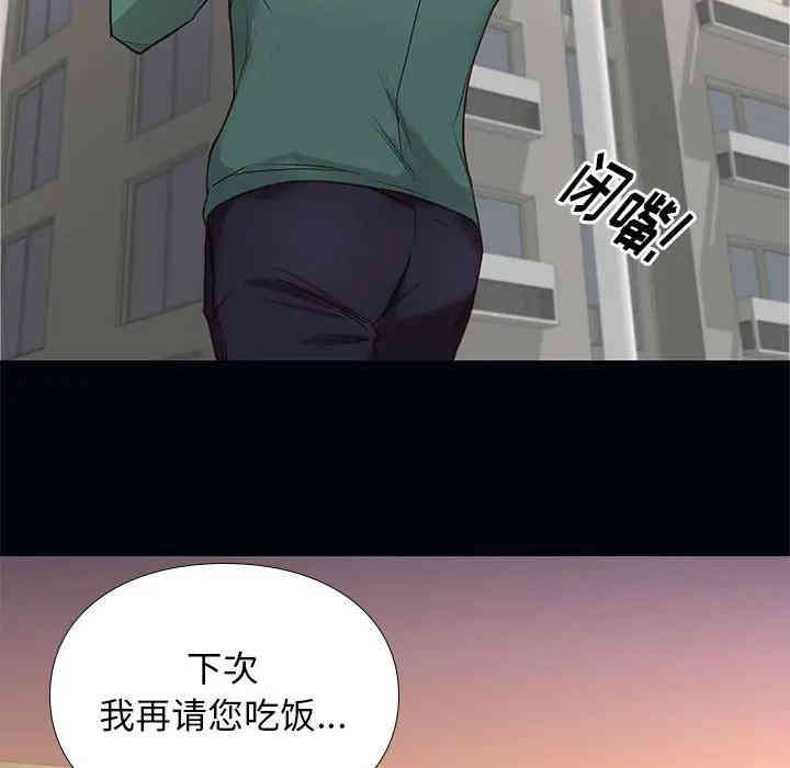 第123张