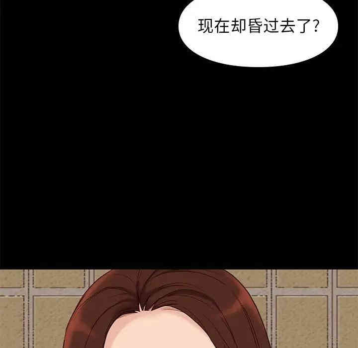 第139张