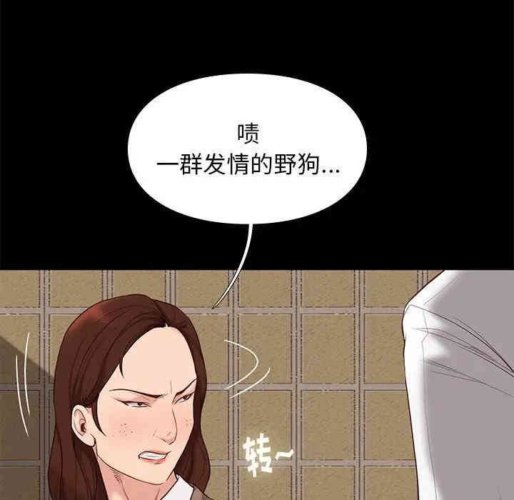 第143张