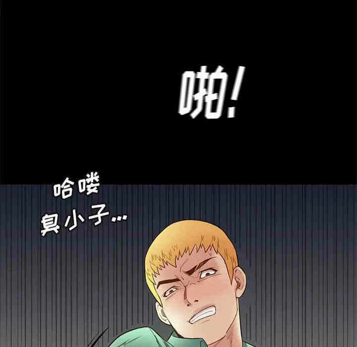 第38张