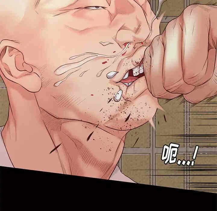 第77张