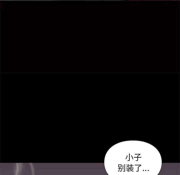 第93张