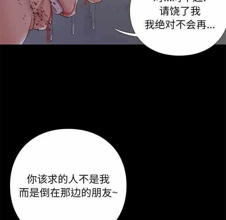 第102张