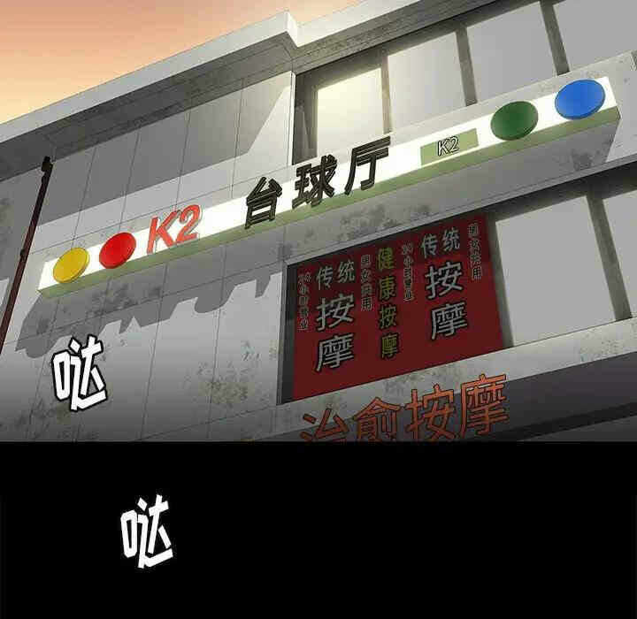 第113张