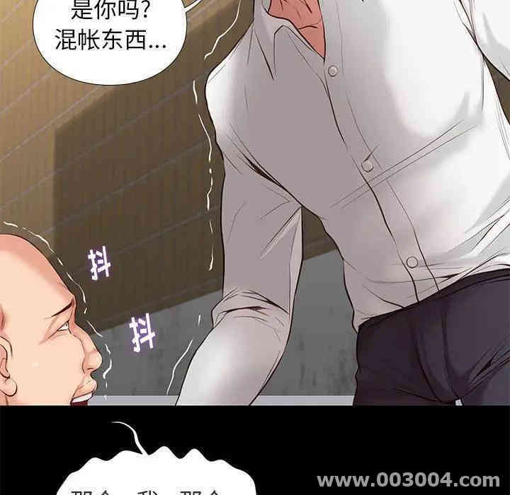第45张
