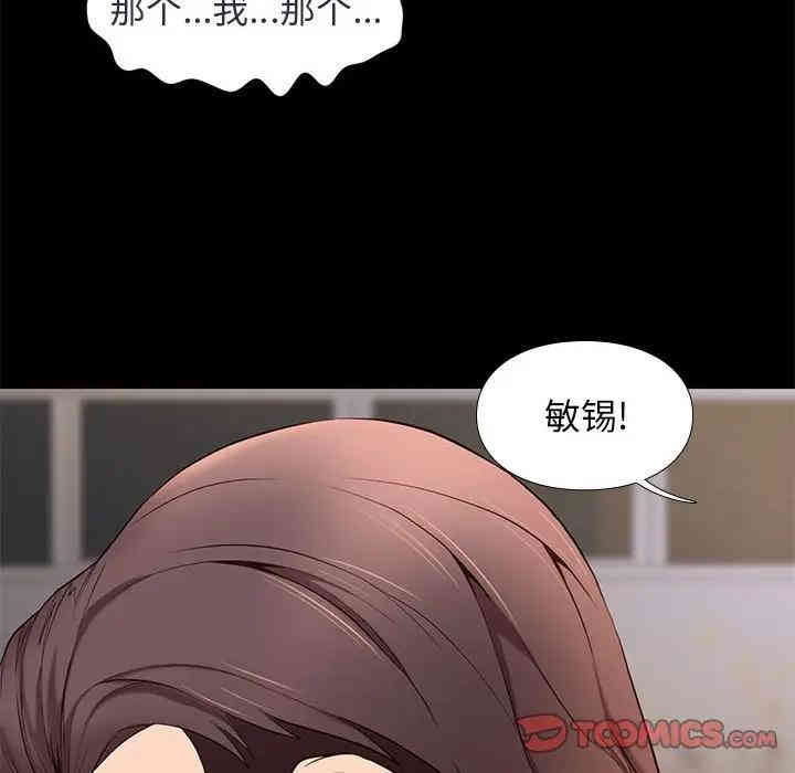 第48张