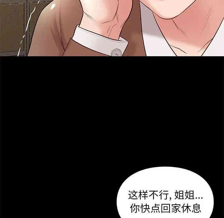 第67张