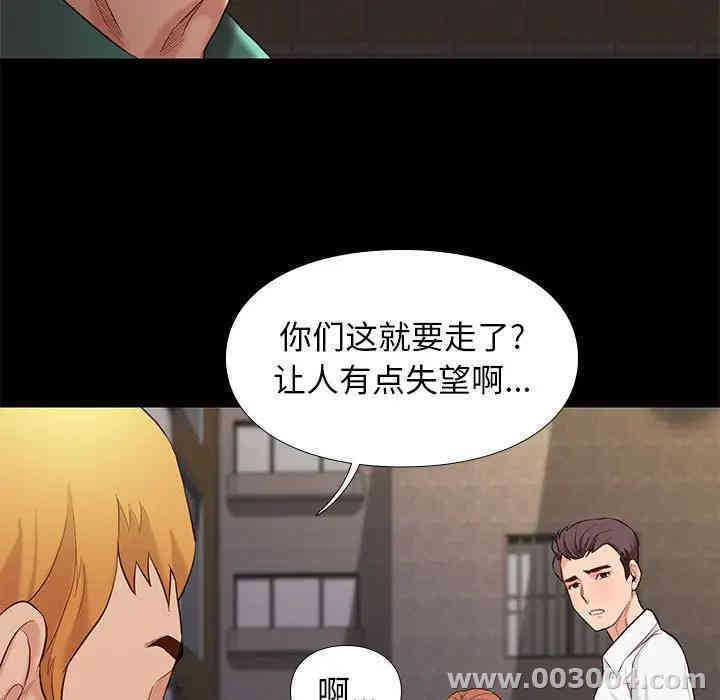 第81张