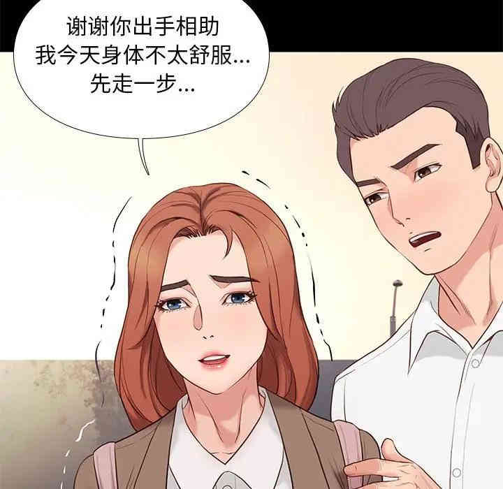 第86张