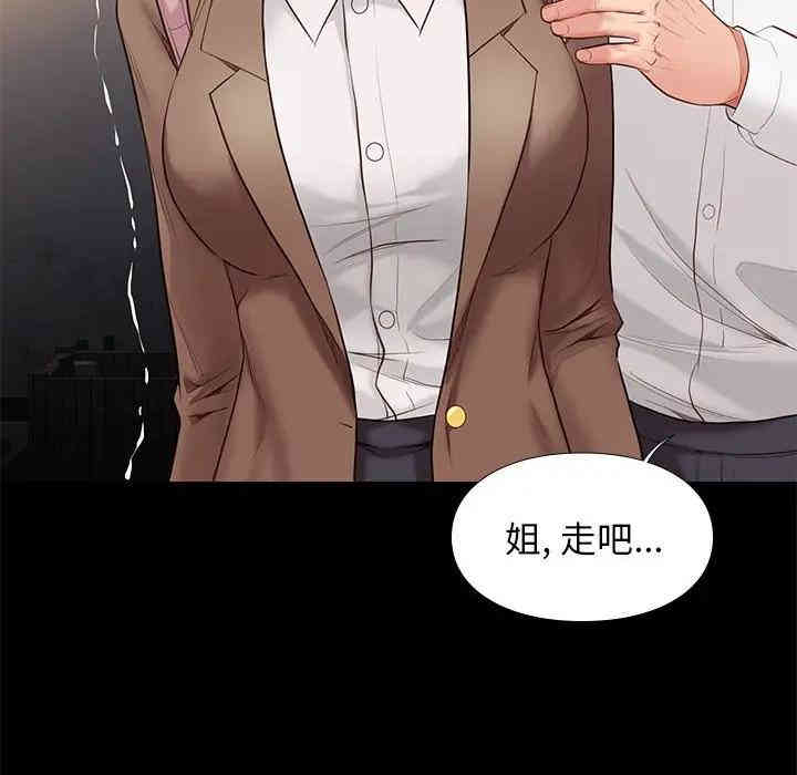 第87张