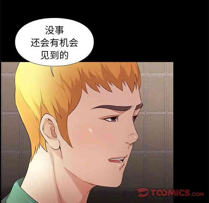 第90张