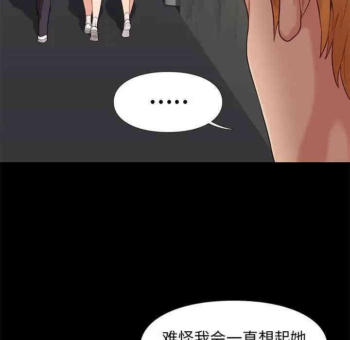 第98张