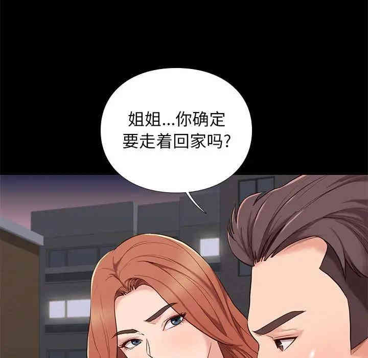 第116张