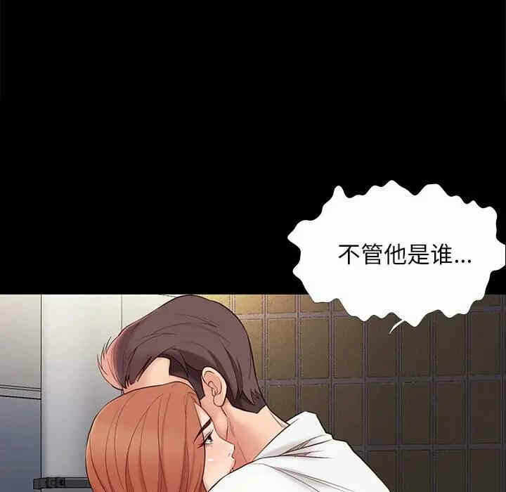 第32张