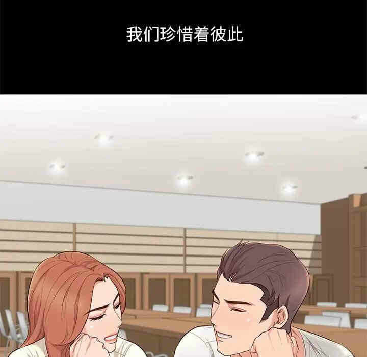 第61张