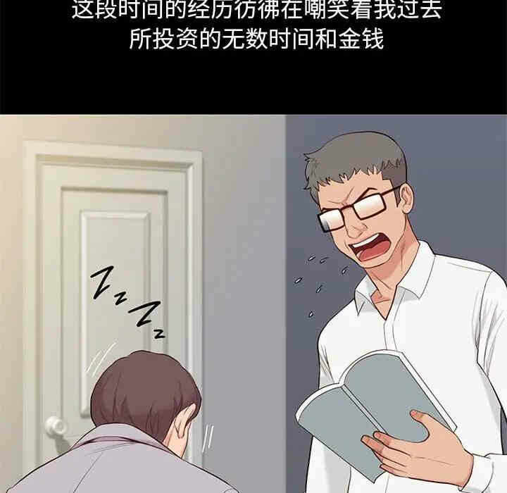 第70张